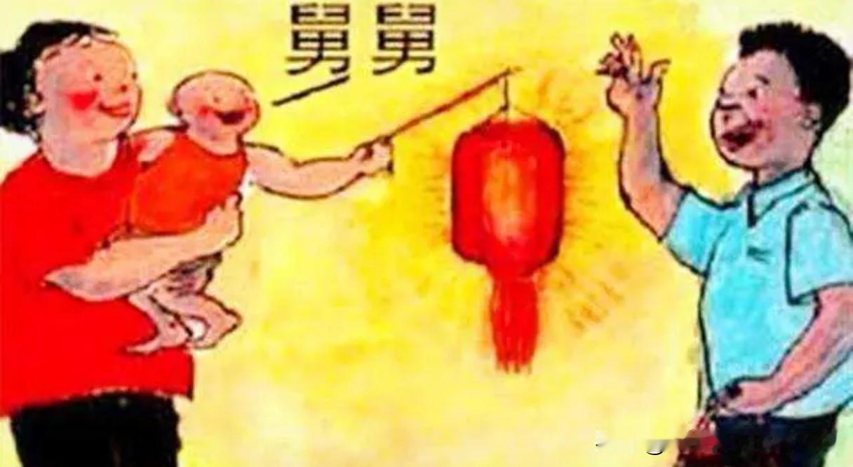 我个人有体会：两个姨父，一个疏离，一个还可以（因为婚前和家父关系很好，还是他和小