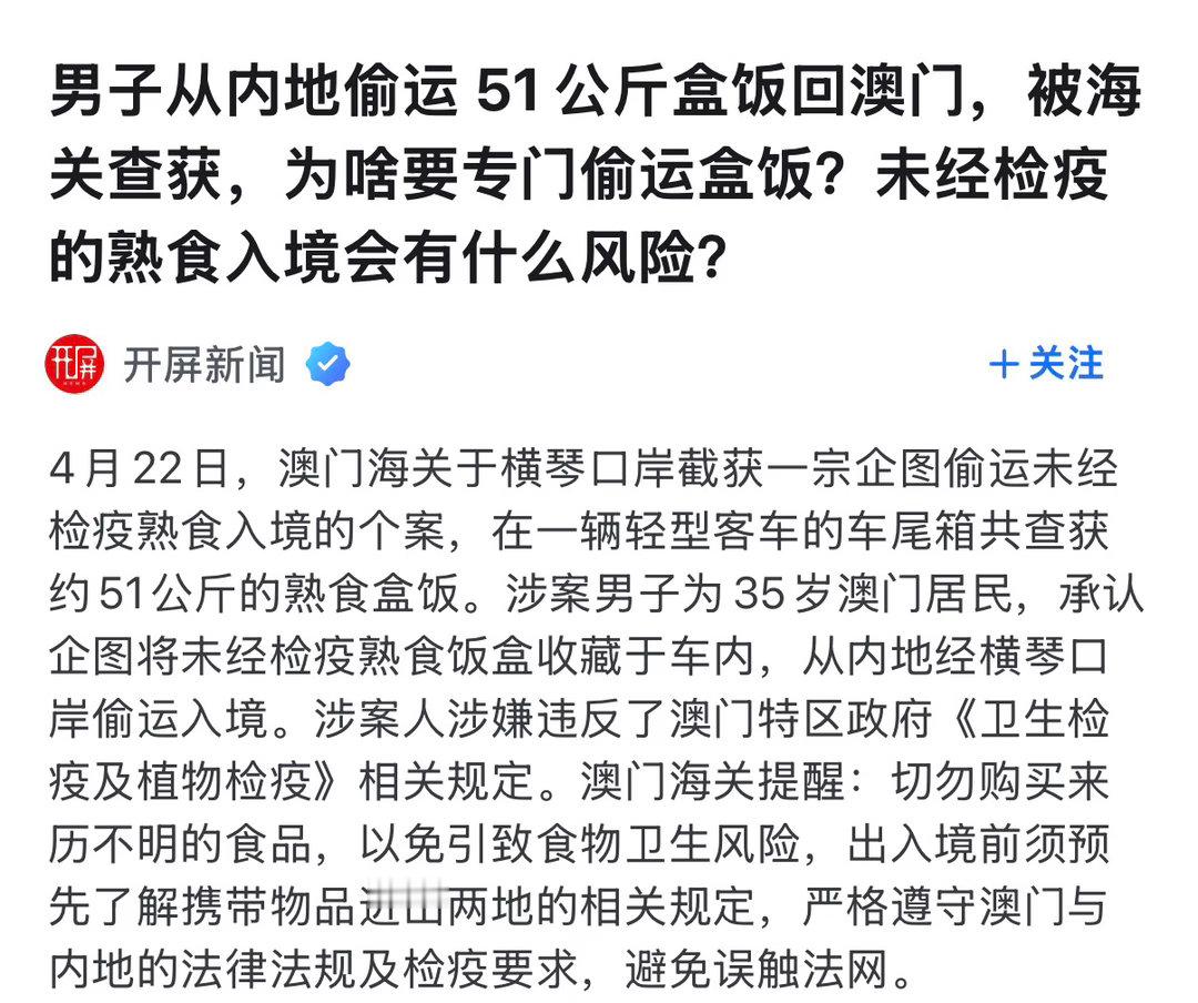 据说这么拉一趟大概能'赚3000-4000 