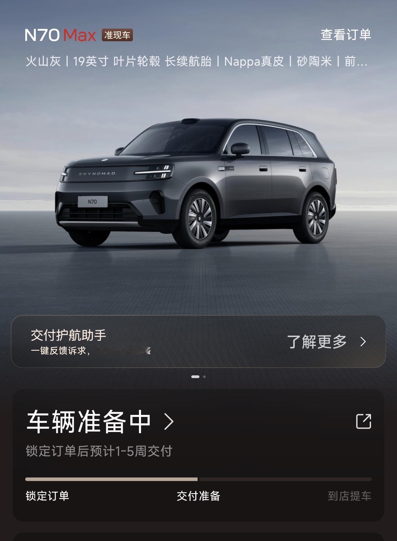 简简单单~~~
我一直买五座车，
这次就买台澎程N70 Max吧~~
（扫码试驾