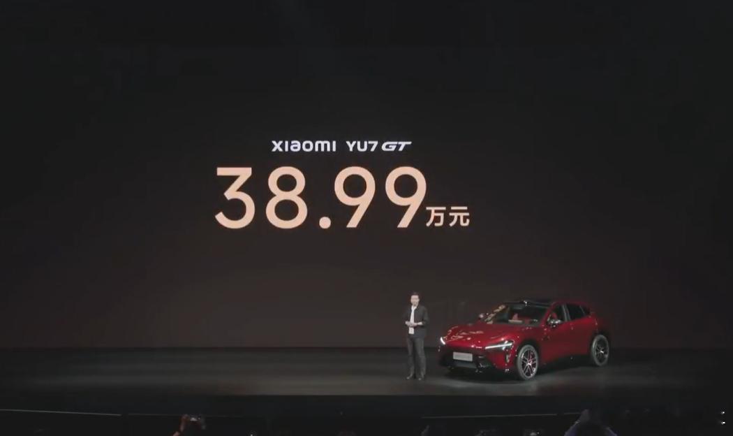 小米YU7GTYU7GT价格38.99万元 ，你们觉得怎么样？ 