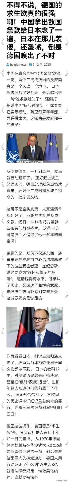 德国应该付给美国几十亿欧元下单一枚核弹，然后美国把弹头分包给法国，弹体交给中国来