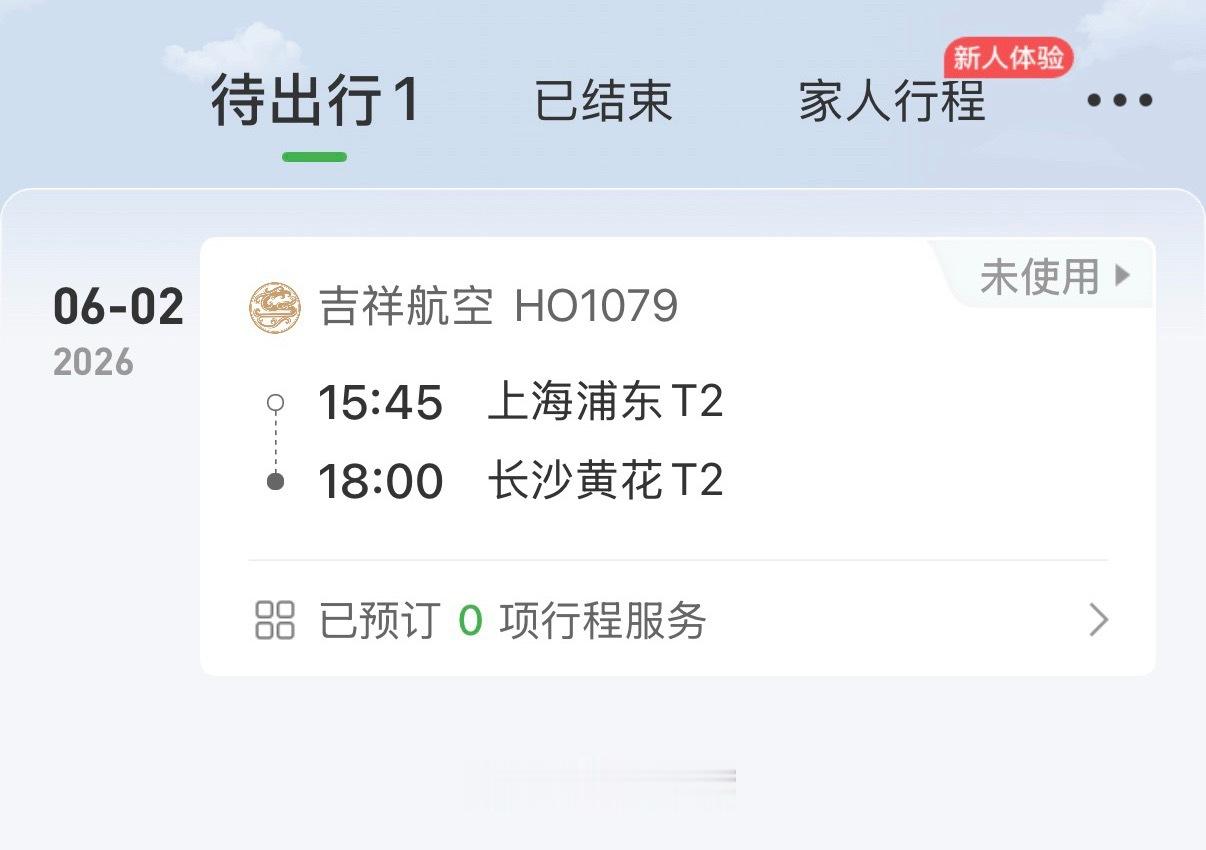 下一站 CSC 让我看看这波队员什么情况胡豆的日常碎片胡豆的碎碎念