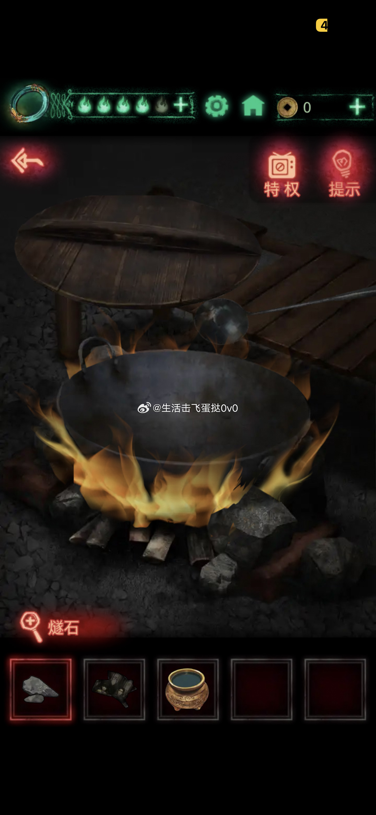 互关有玩过纸1的吗我照片没拿咋办烧不了浇水也浇不灭 