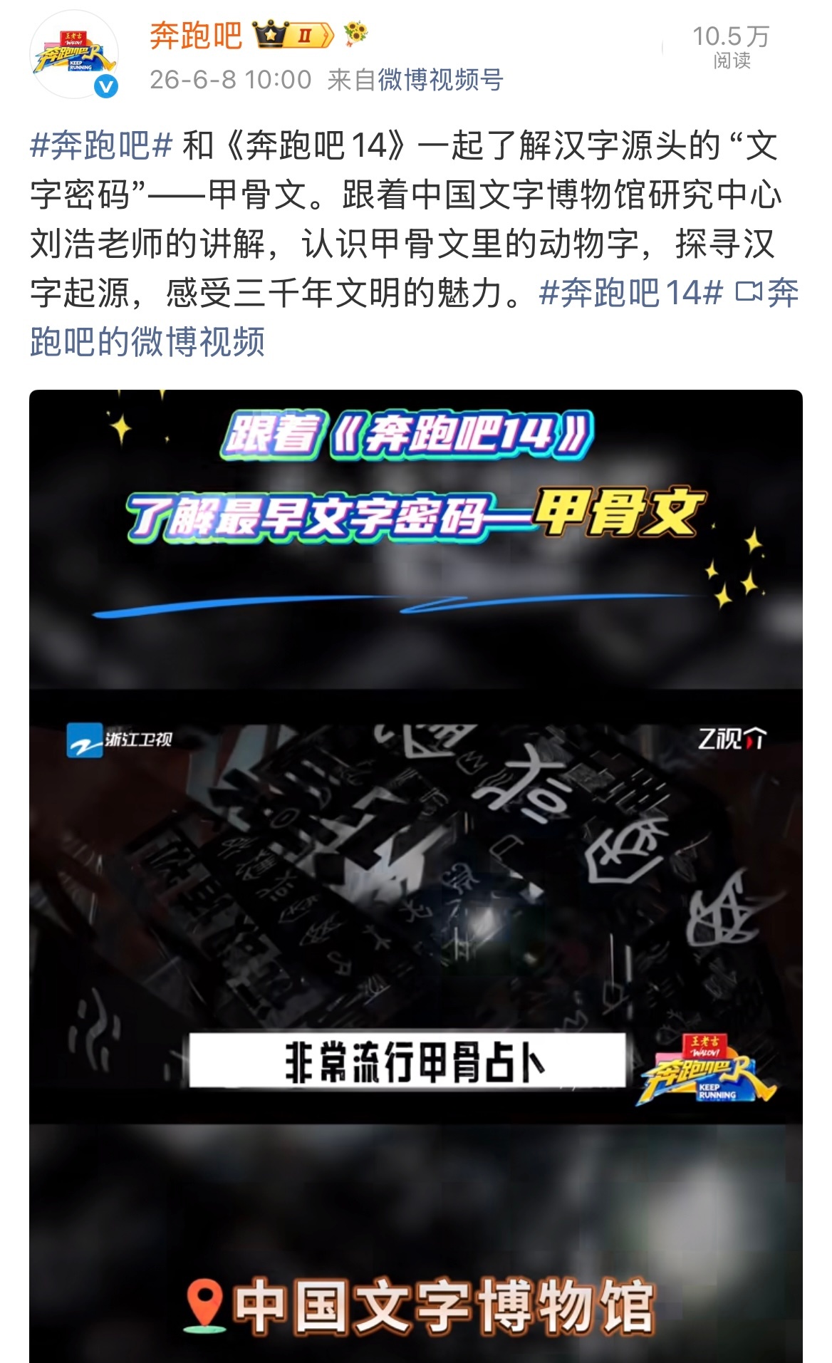 跑男连发两条安阳宣传视频这下是真的急了吧狮子大开头的时候怎么没想到呢 