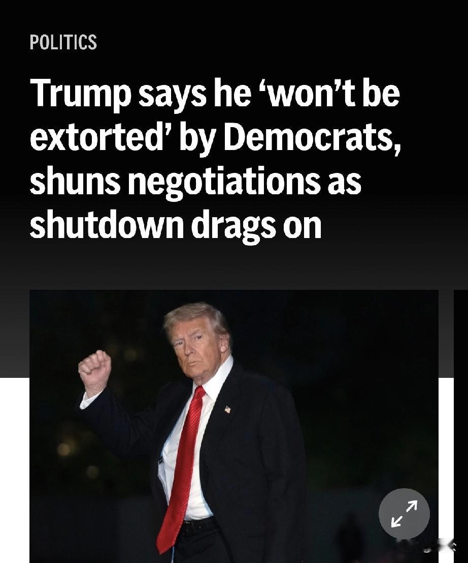 拒吃民主党的“敲诈”！特朗普硬刚到底：政府停摆6周也绝不妥协！
 
周日的CBS