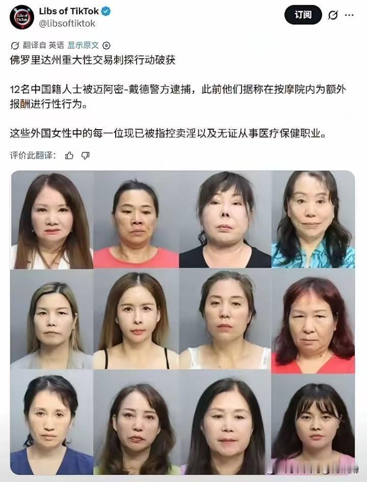 国外男人消费降级有多严重：为啥在国外营业的都是老梆菜？这是国内混不下去了还是国外