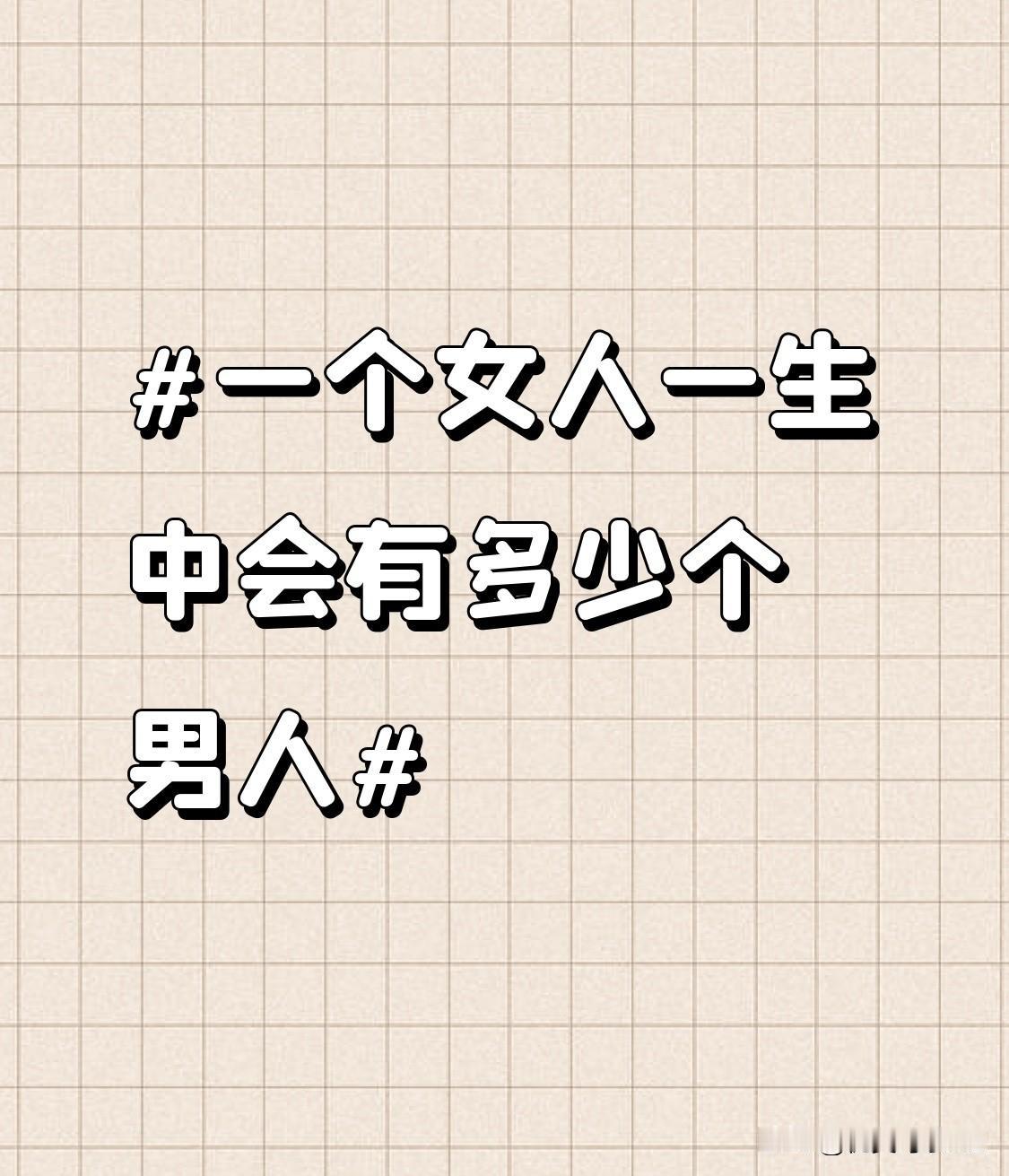 步入职场，也许会遇到欣赏自己、帮助自己成长的男性前辈，他们亦师亦友，在工作上给予