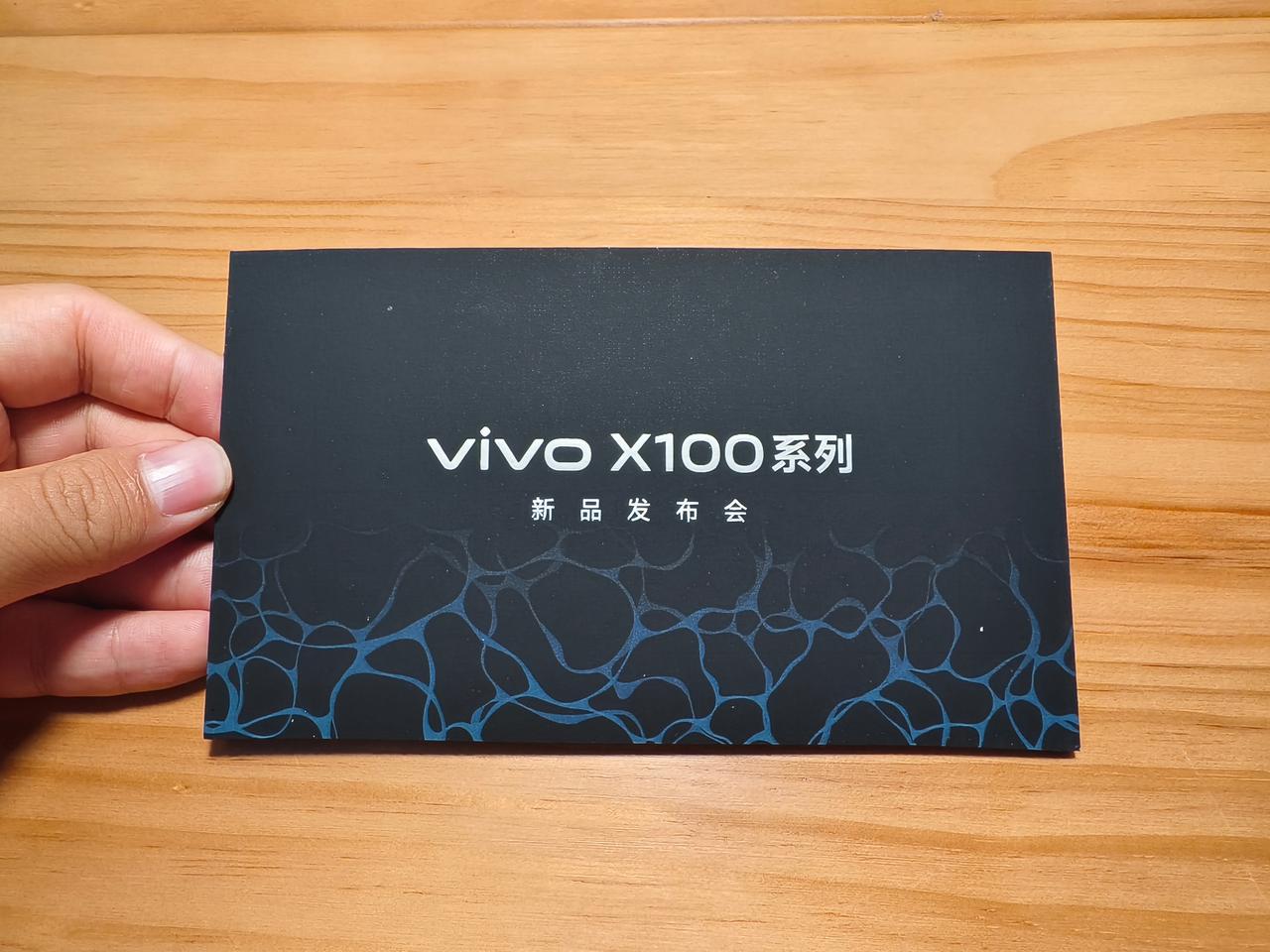 vivo X100系列发布会的邀请函来了[打call][打call]
十一年前 