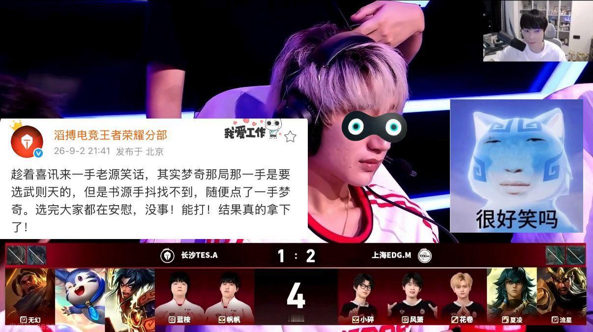 书源把武则天选错成梦奇书源你的笑料什么时候断更。梦奇居然是手抖选的吗？ ​​​