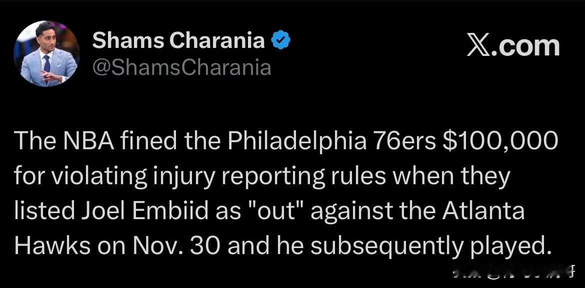 恩比德又惹祸了！！！76人因违反伤病报告规则被NBA罚款10万美元！

根据记者