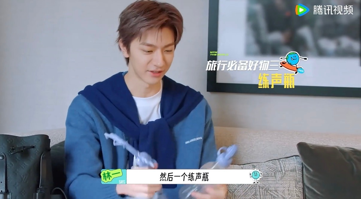 林一为进军歌坛开始做准备了 整场对话的节奏舒缓又惬意，林一握着专属练声水瓶闲聊生