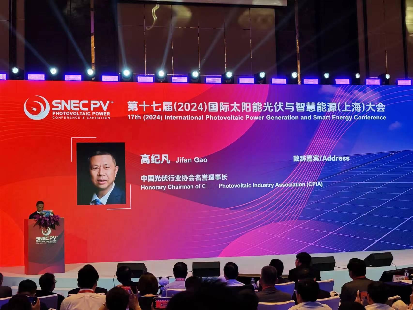 【光伏业内专家：破解光伏行业“内卷”，建议产学研协同创新、上下游协同发展】过去一
