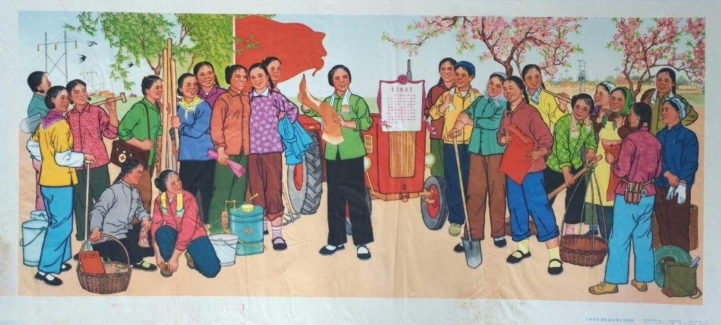 ＃宣传画分享＃
   《毛主席教导金光闪  字字句句记心间》