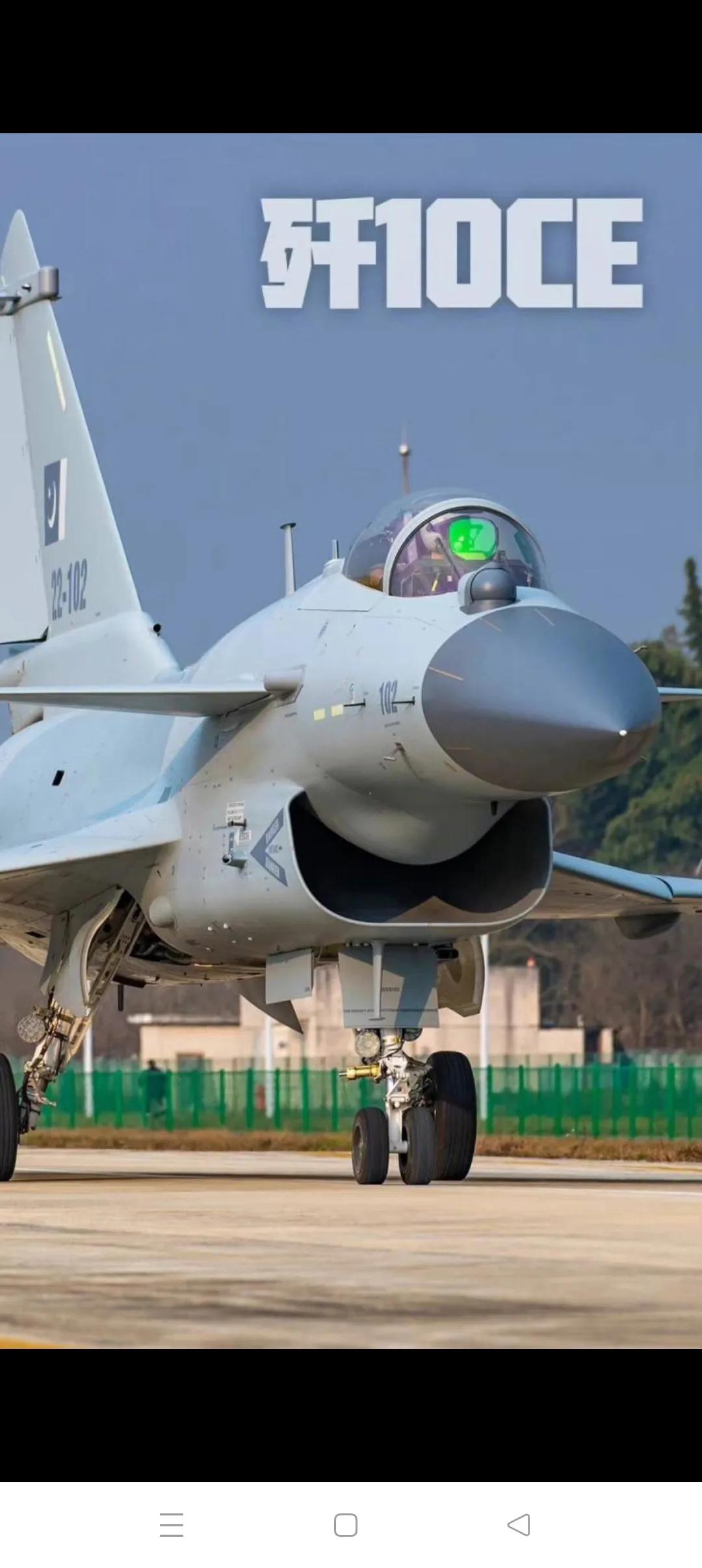 中国空军空战组合拳
1、初级组合拳：歼10CE   空警500    PL15空