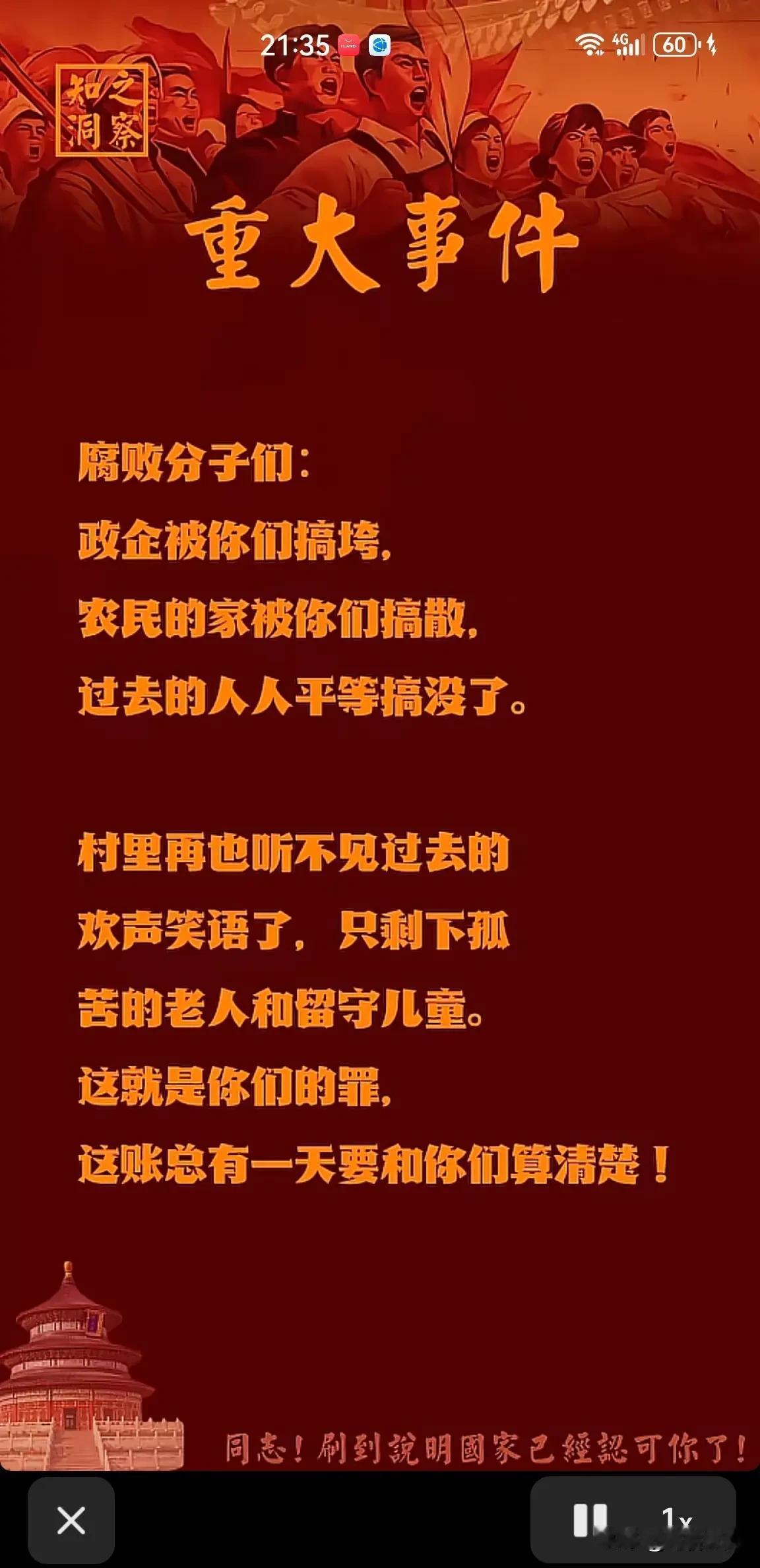 秋天到了，冬天还会远吗？