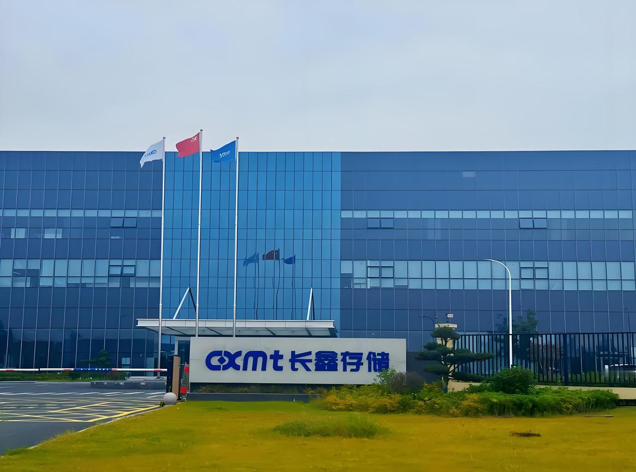 长鑫的业绩为什么会突然暴发？恐怕是以前长鑫库存多，前几年生产的内存，当时市场号召