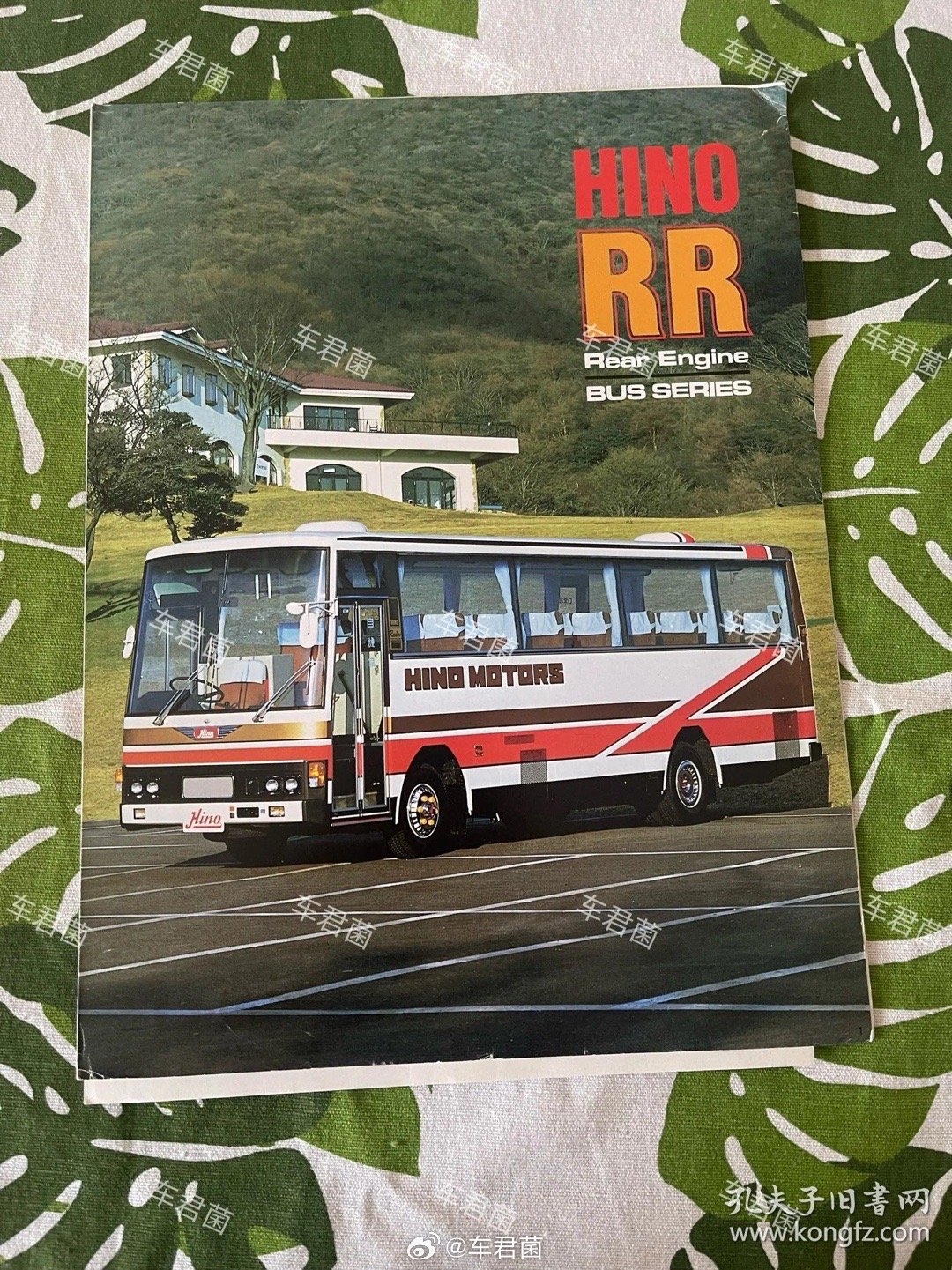 【推荐好物给你】可靠的翼牌 日野汽车 hino RR 客车汽车样本 汽车宣传册 