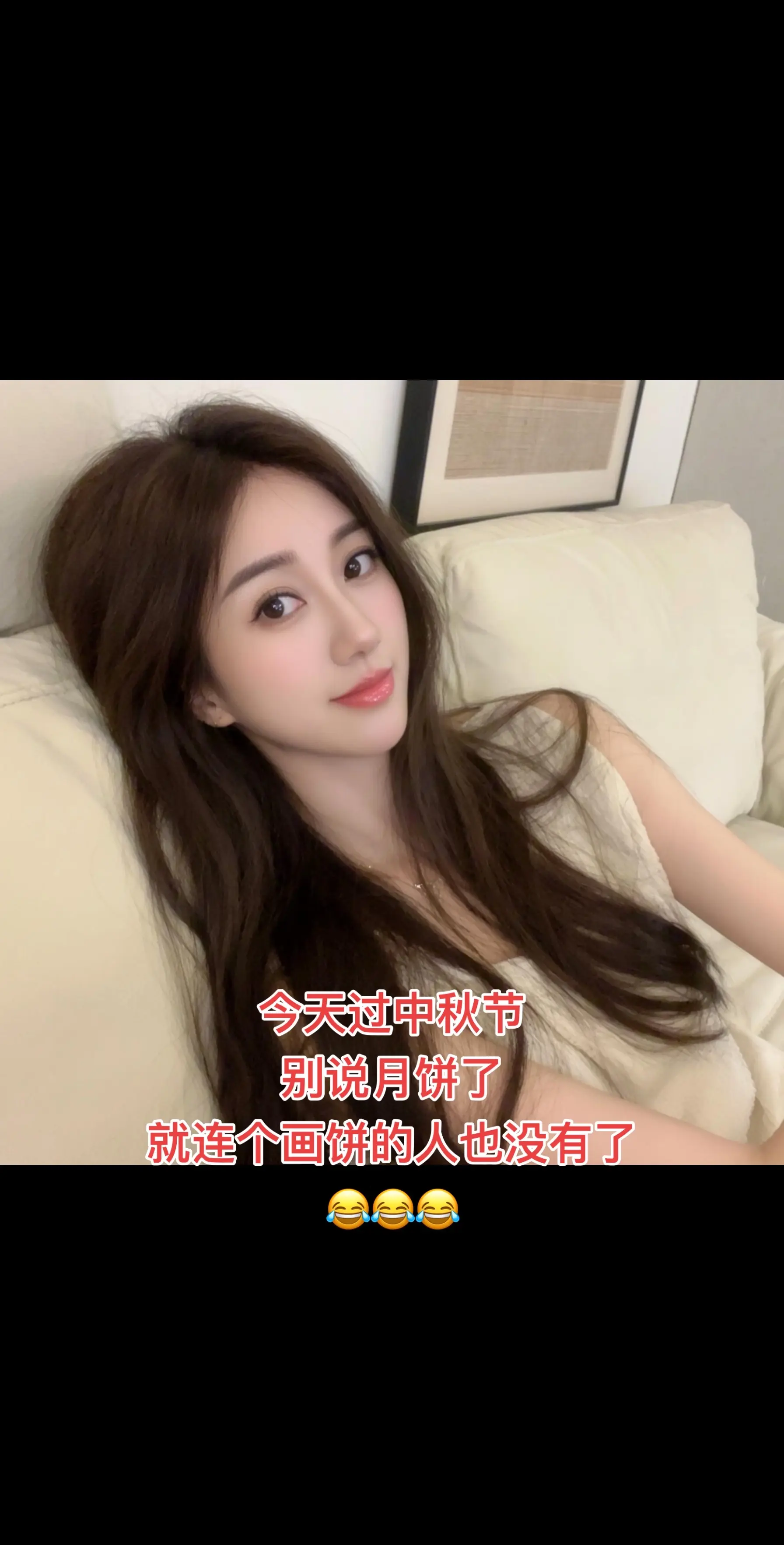 今天过中秋节，别说月饼了连个画饼的人也没有了😂😂😂