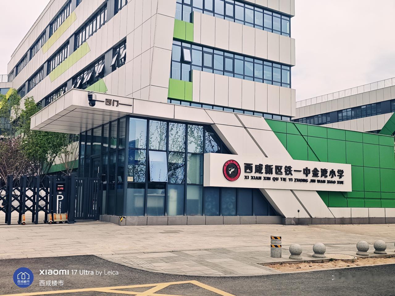 最美人间四月天，能金买房看鑫苑，跟着我们的镜头，去看看铁一中的书包房-鑫苑知光集