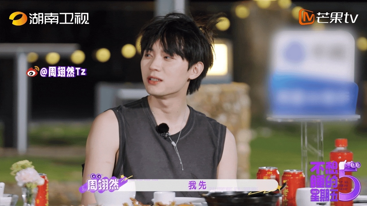周翊然想象的荒岛求生节目中周翊然想象的荒岛求生是这样子的，孩子第一句话就是老老实