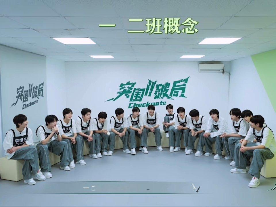我眼睛尿尿了，时代峰峻你一定要说到做到啊 
