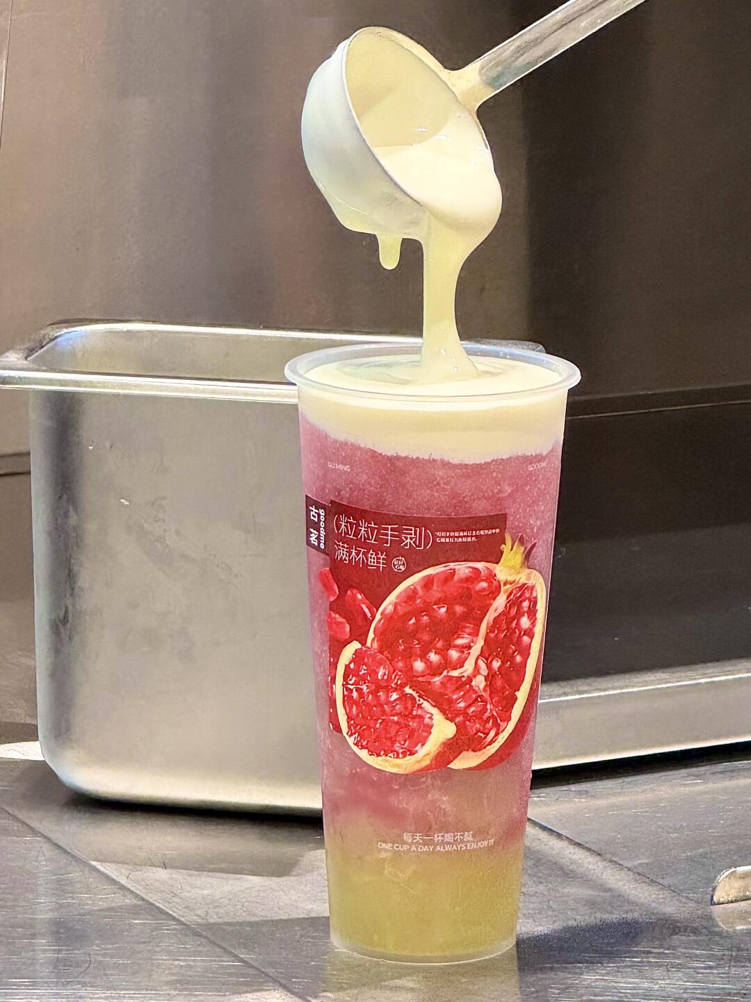 0人可以拒绝古茗这杯手剥石榴！