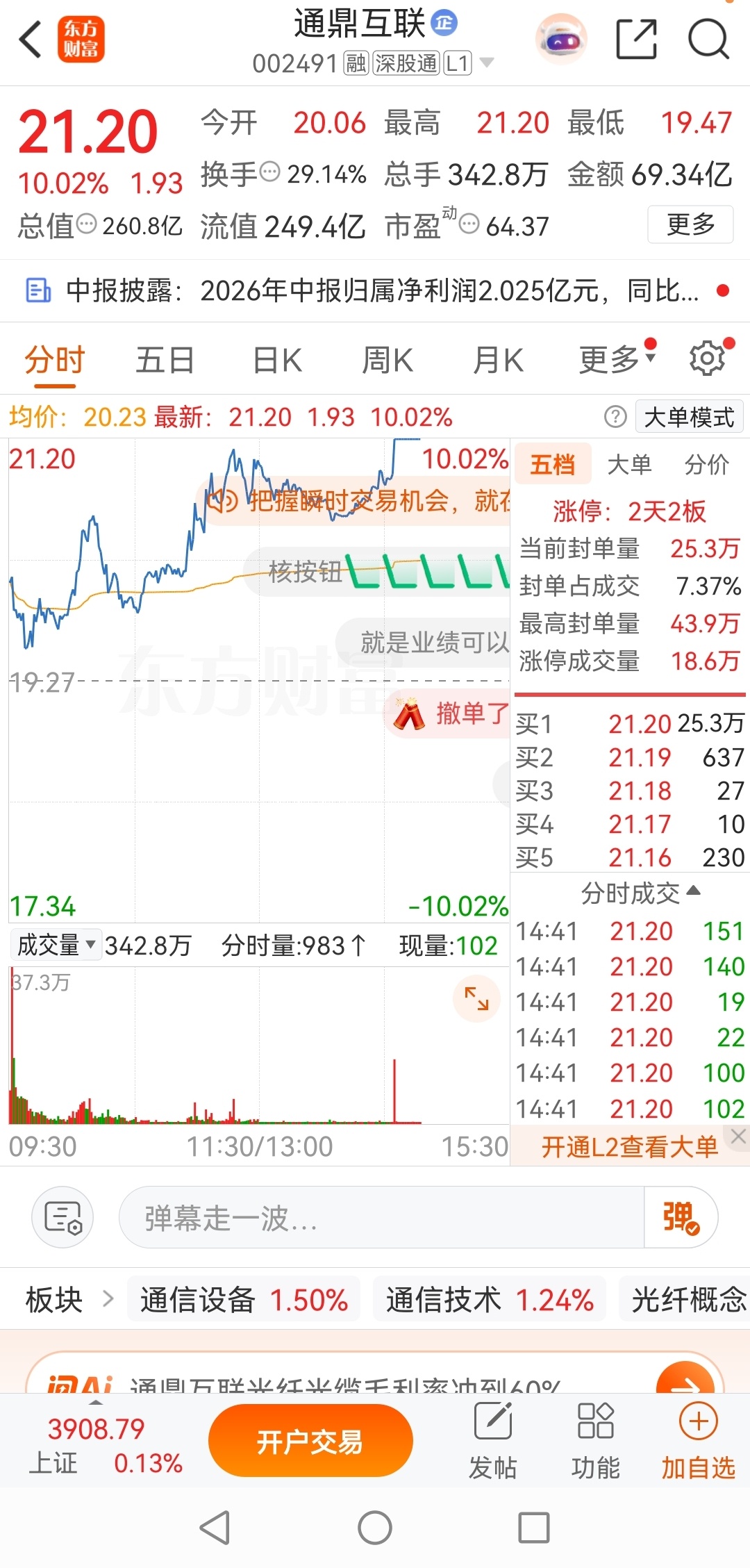 什么都不给发。明白的评论888 