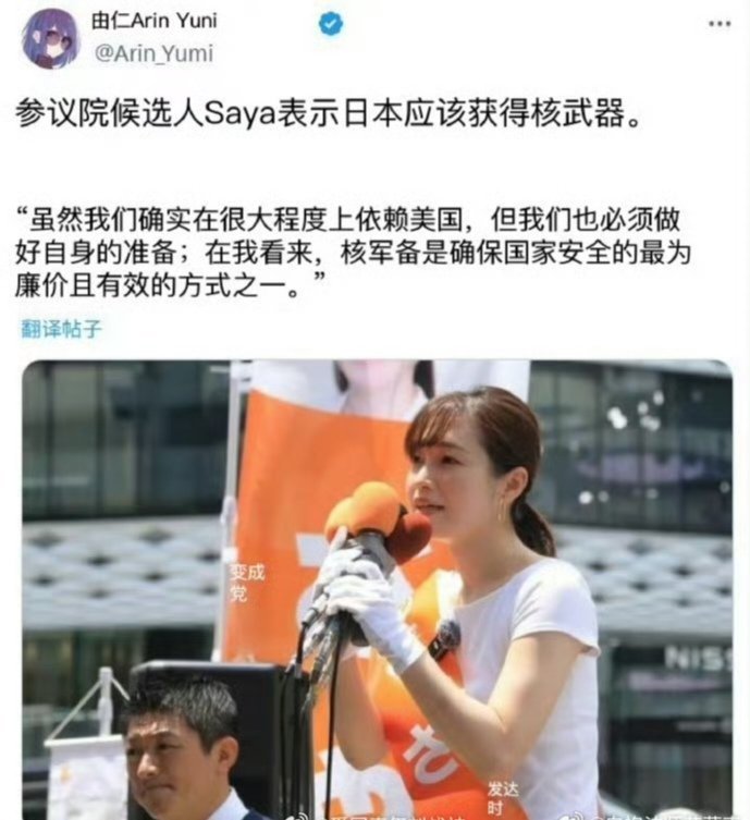 你们不是已经有两颗核武器了吗，还都是美国给的 ​​​