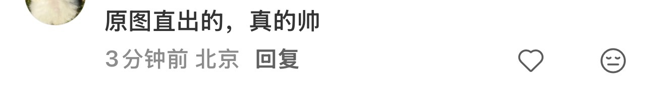 小李昊随机萌晕一个路人 