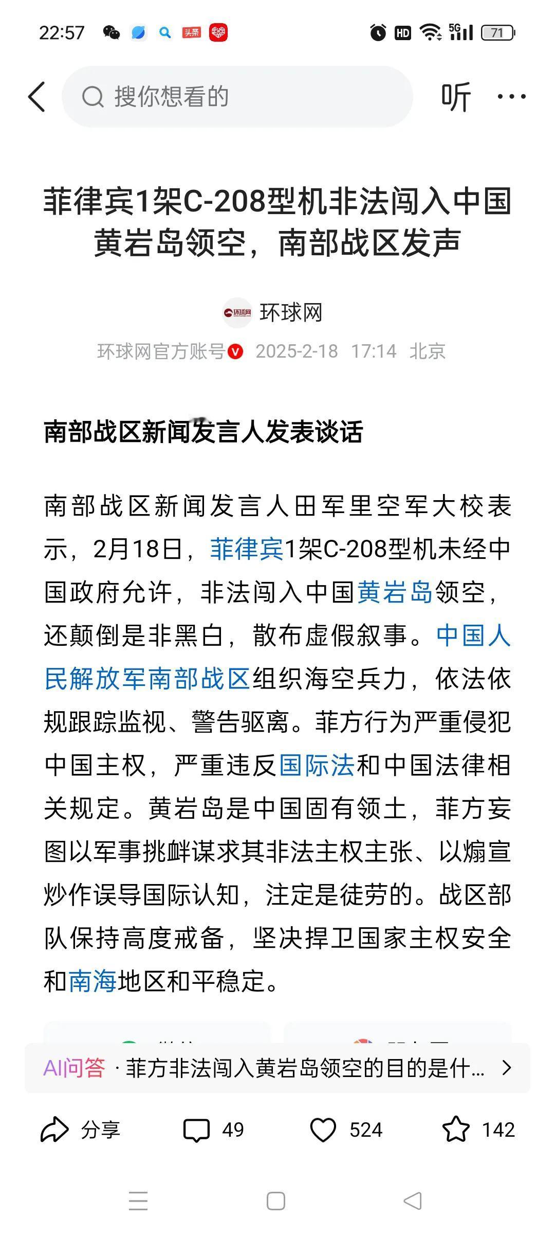 下一个被美国抛弃的就是菲律宾。
乌克兰那么卖力地讨好美国，最终还是被美国抛弃了，