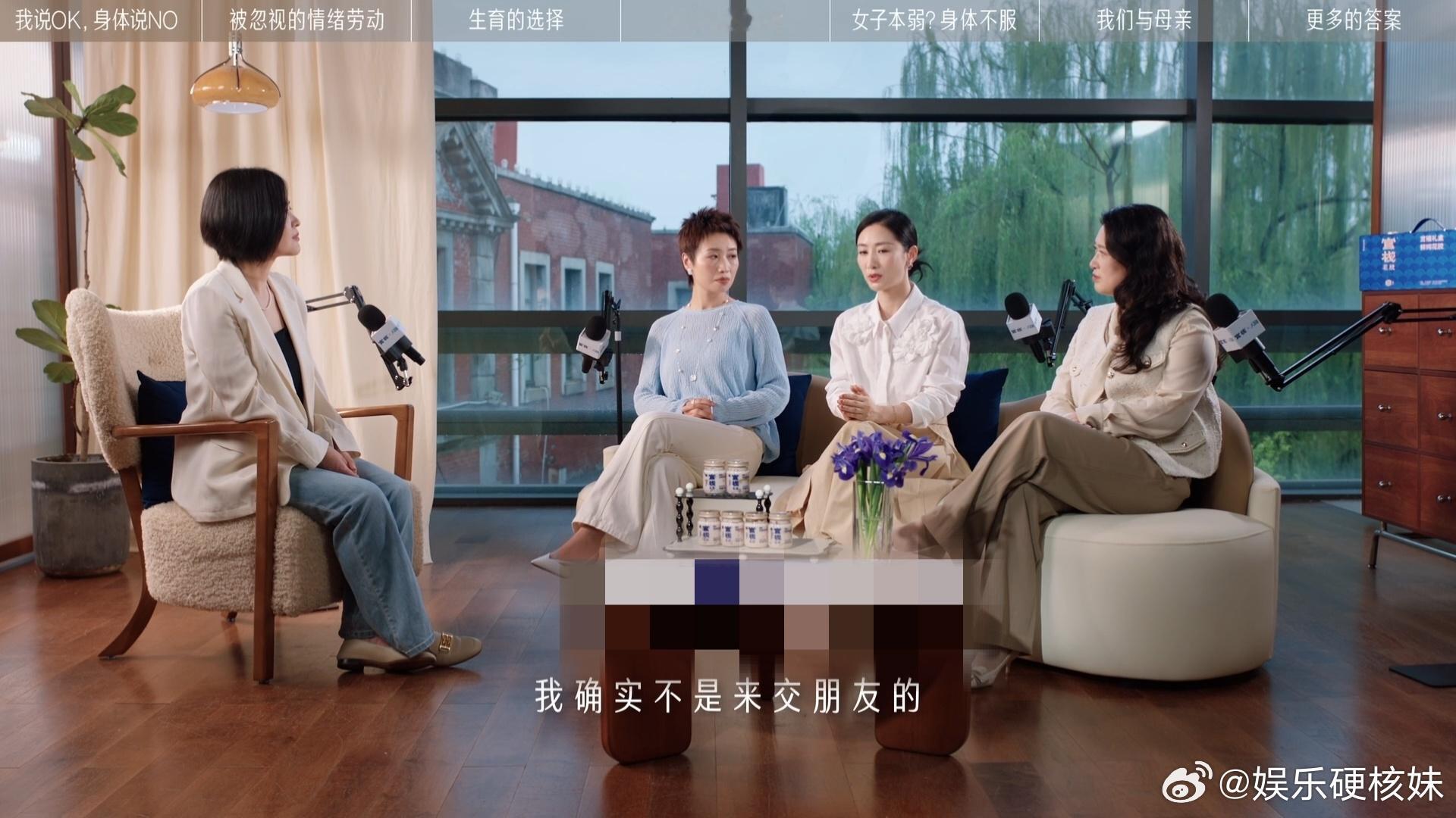 陶昕然坦言浪姐有社交压力乘风2026 看陶昕然博客，浪姐里被问和姐姐们社交，她说