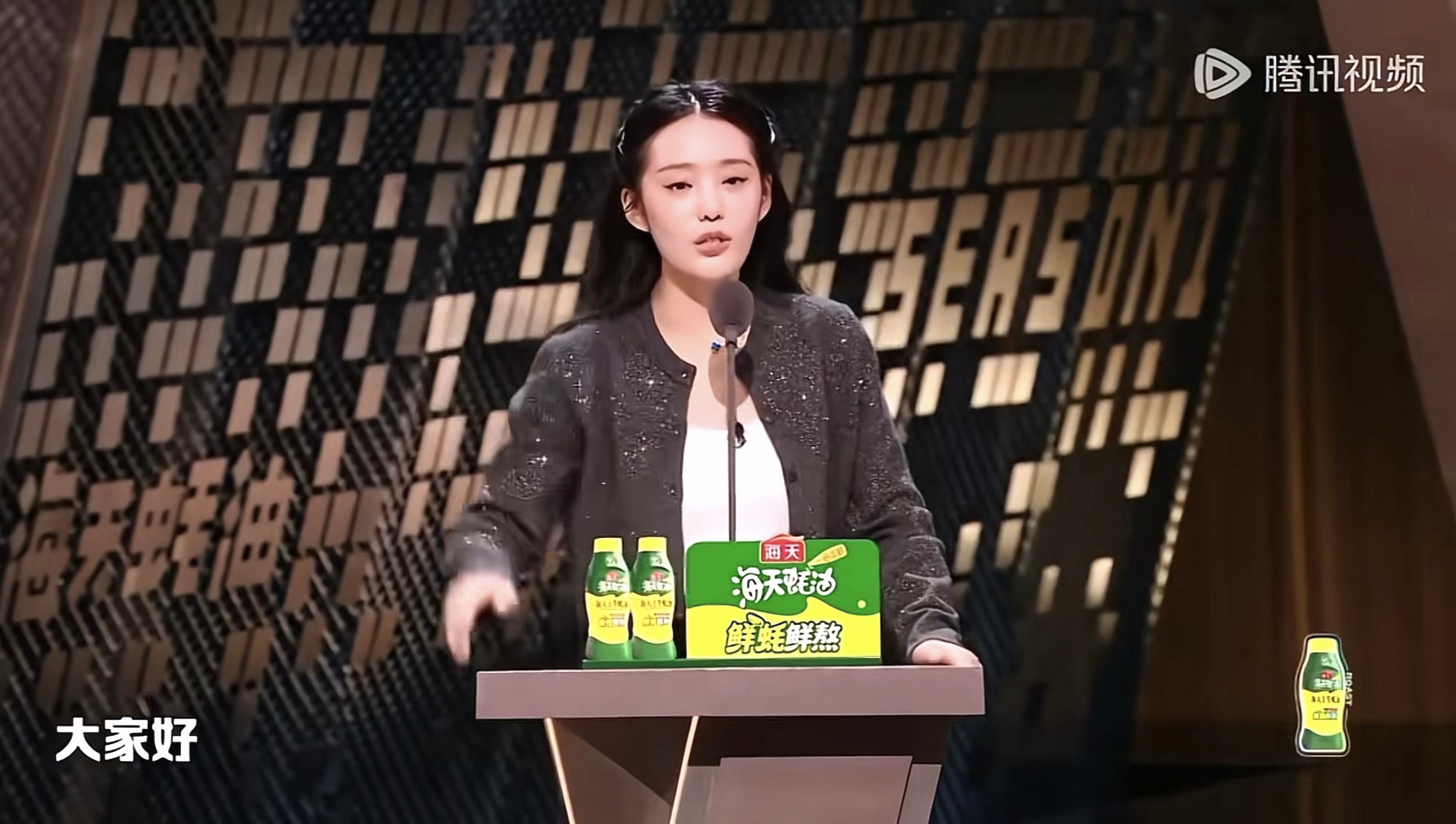 看了徐艺真讲的段子，本子是真差但她演的是真好！ 