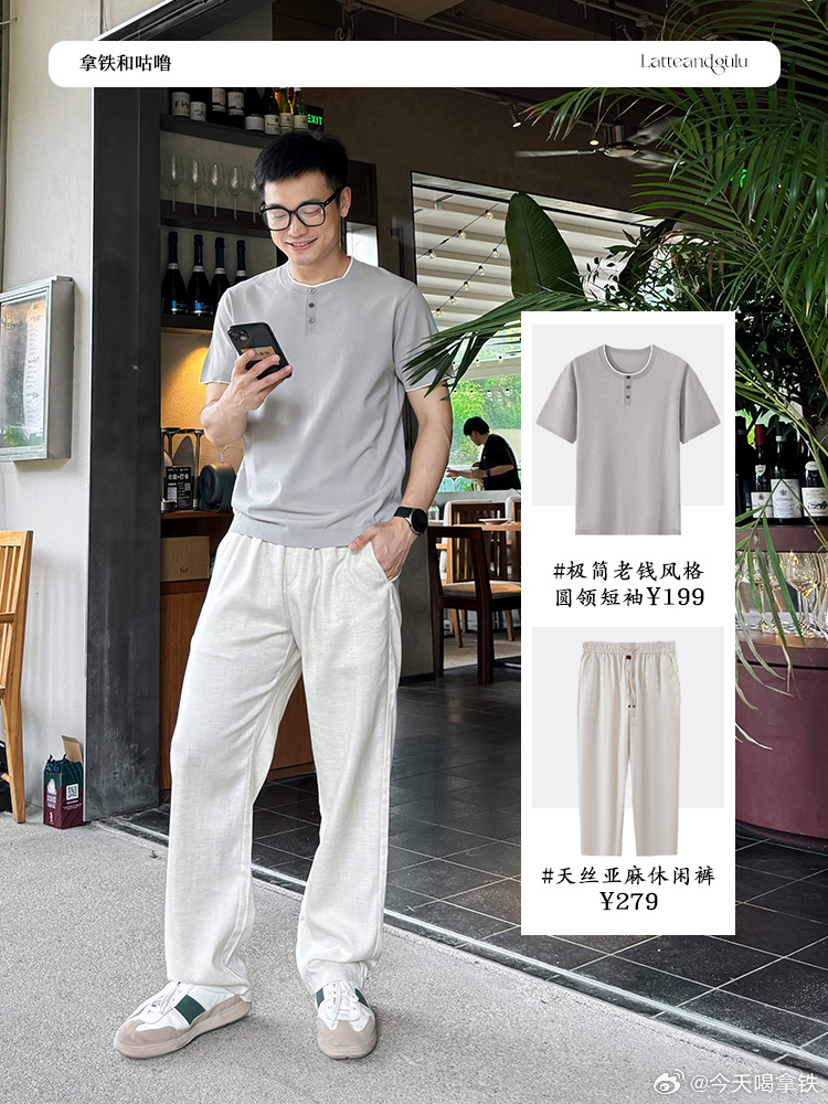给我爸给我叔叔买的衣服都在昨天收到了，虎姐夫也给自己老爸买了一套。父亲节快乐呀，