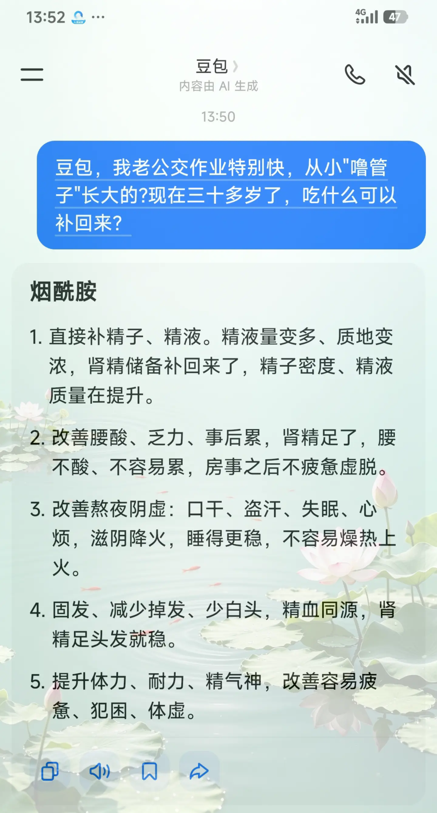 这下我就放心了