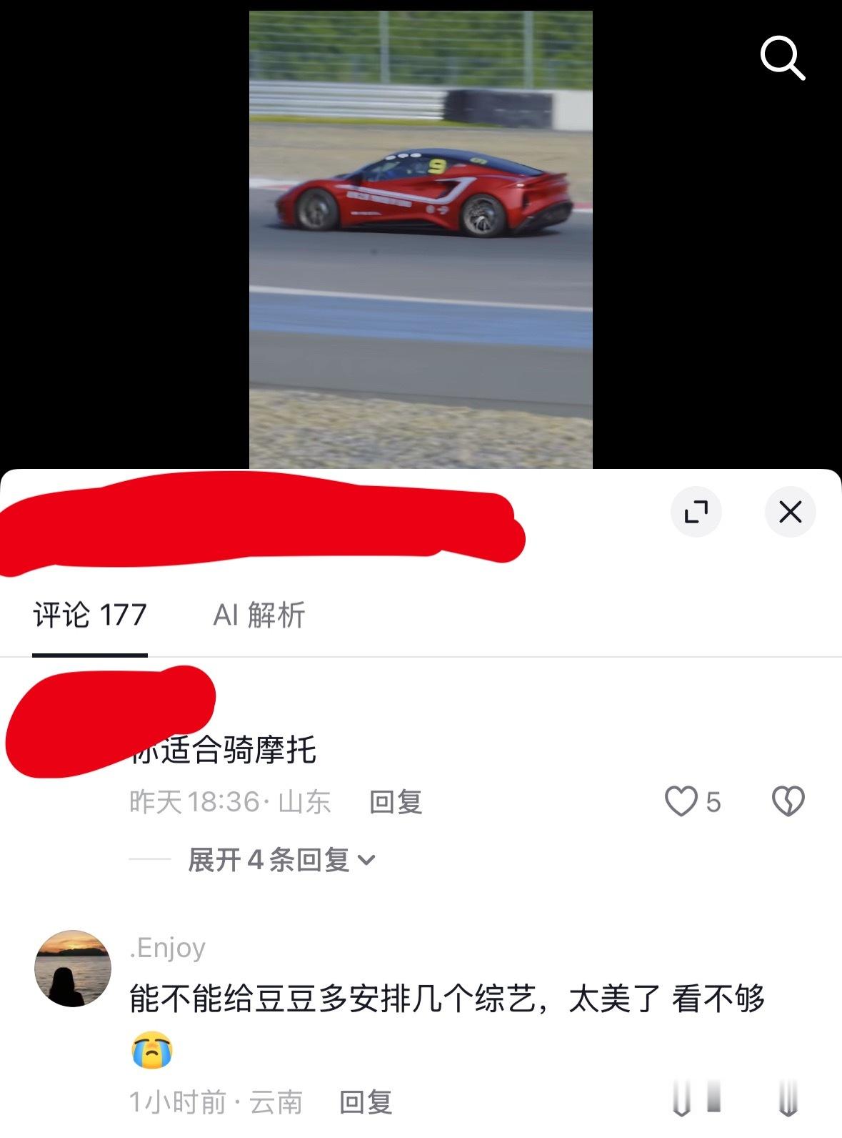 豆汁来要饭了