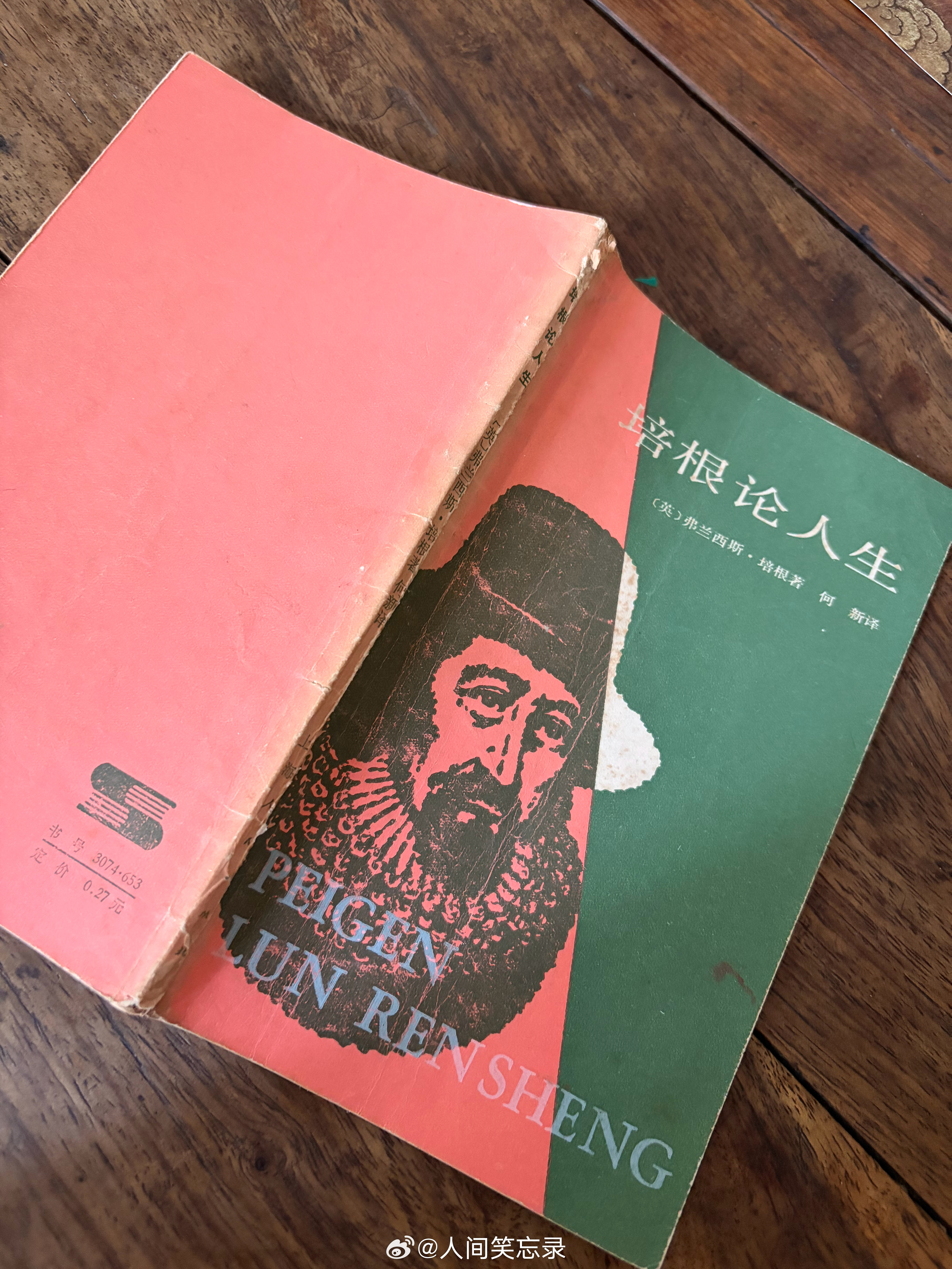 📖美是不能制订规范的，创造它的常常是机遇，而不是公式。—— 弗兰西斯·培根《培