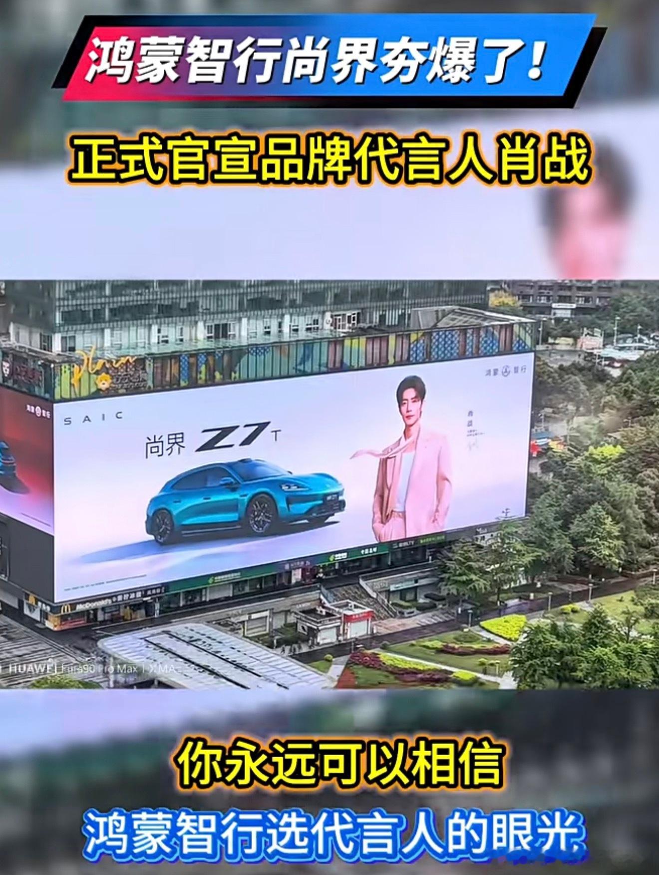 肖战粉丝晒单尚界肖战带货能力还是太强了，还没正式官宣粉丝就开始咔咔下单，不过尚界