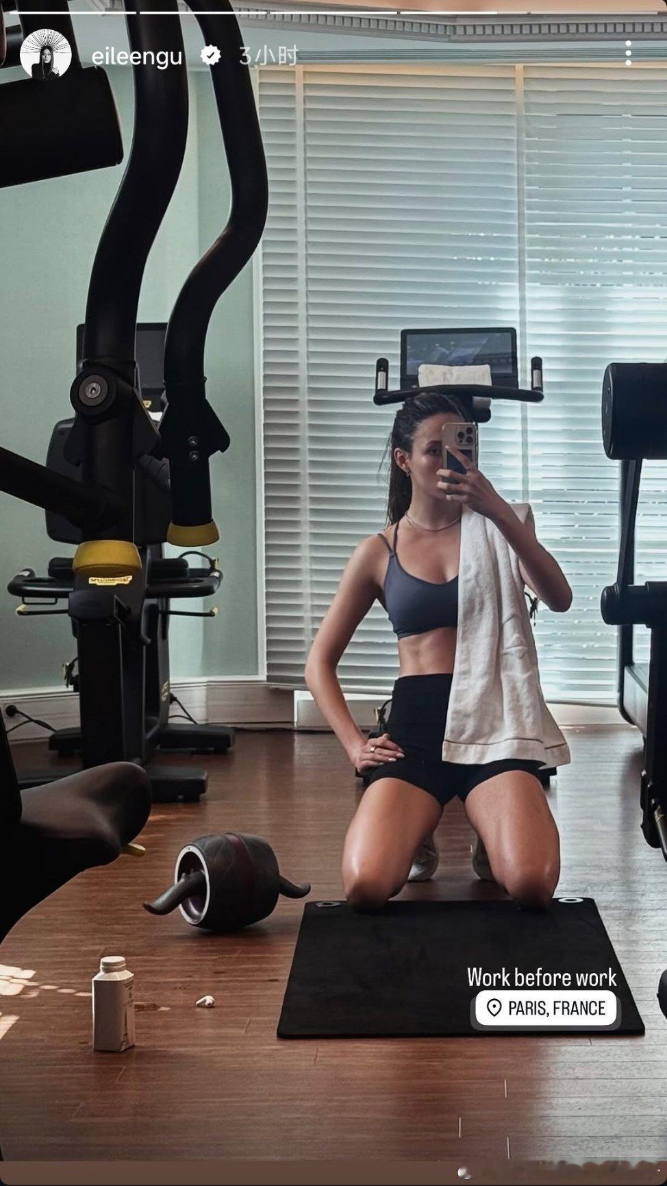 谷爱凌ins：工作前先健身🏋🏻️♀️ 