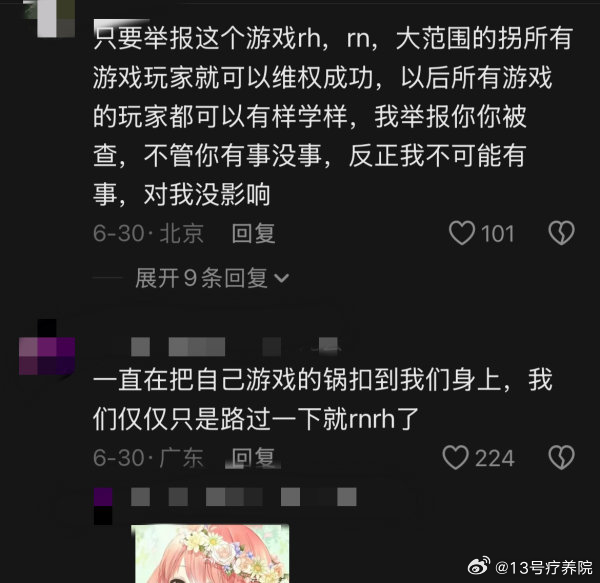 内部打架中，蛋妈与lysk割席，问就是lysk公司和暖暖没关系（都是dz旗下的怎