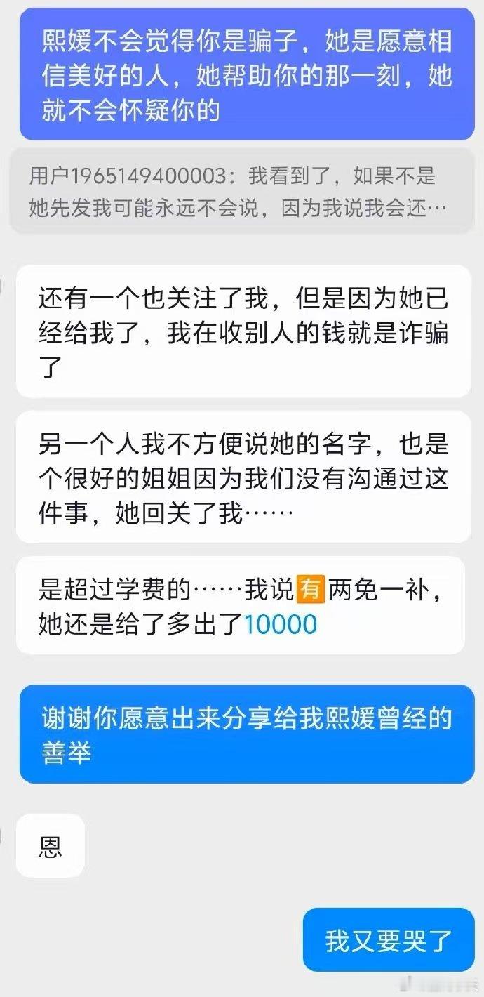  大S曾资助大学生两万元学费 当我们翻出这些被时光藏起的善意，才懂她的温柔不止一