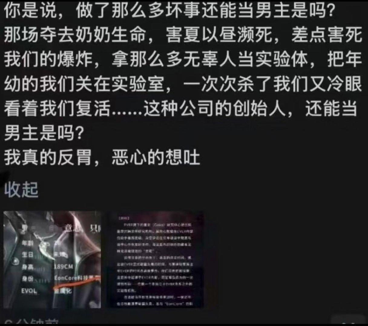 提前说，如果我互关谁推这个敖尹，不管是不是🐏🔥的，我会直接拉黑原因：他长得太