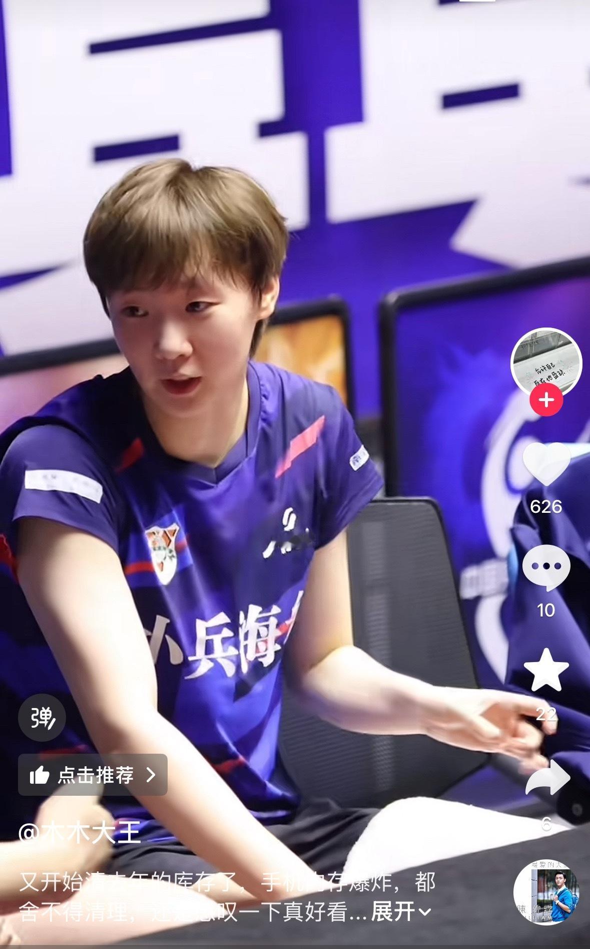 诶呦沃趣好漂亮  想念这个漂亮姐姐~ 