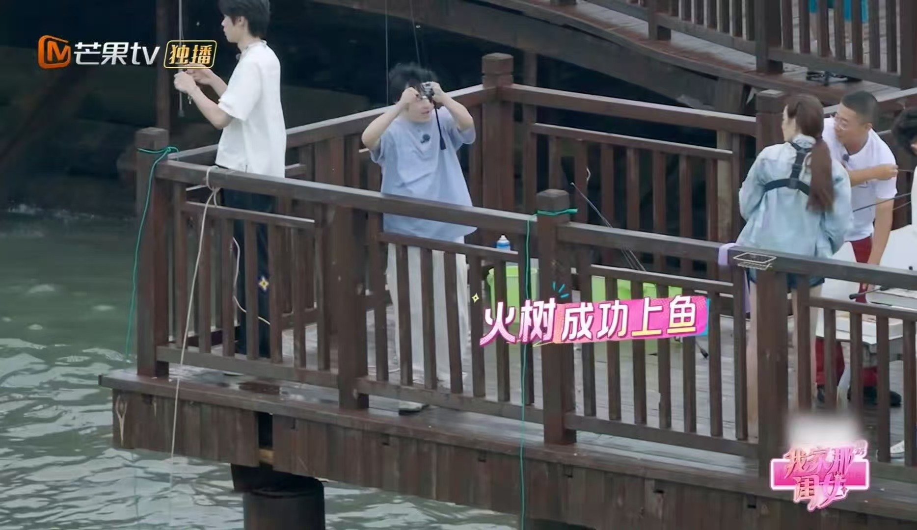 火树三秒上鱼罗予彤实名羡慕我家那闺女 火树这上鱼速度也太快了，二姐嘴上不服气，眼