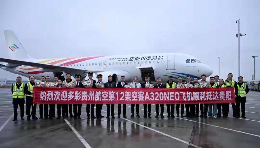 据一财经网3月31日消息，多彩贵州航空已向机票代理发出通知，计划自4月5日起提高