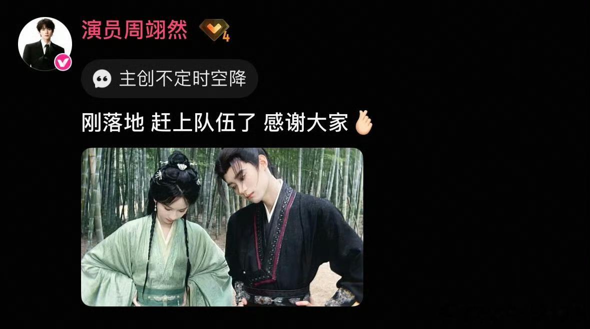 翘楚麦当劳集合 你麦我也麦 周翊然生怕麦晚了 没有吃上新鲜饭