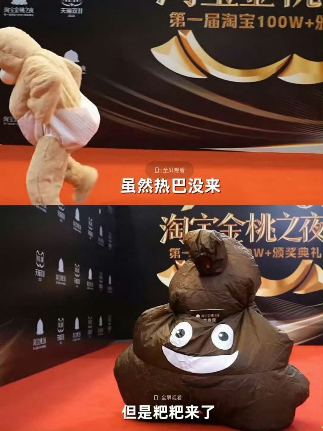 虽然rb没来 但是粑粑来了 ​​​