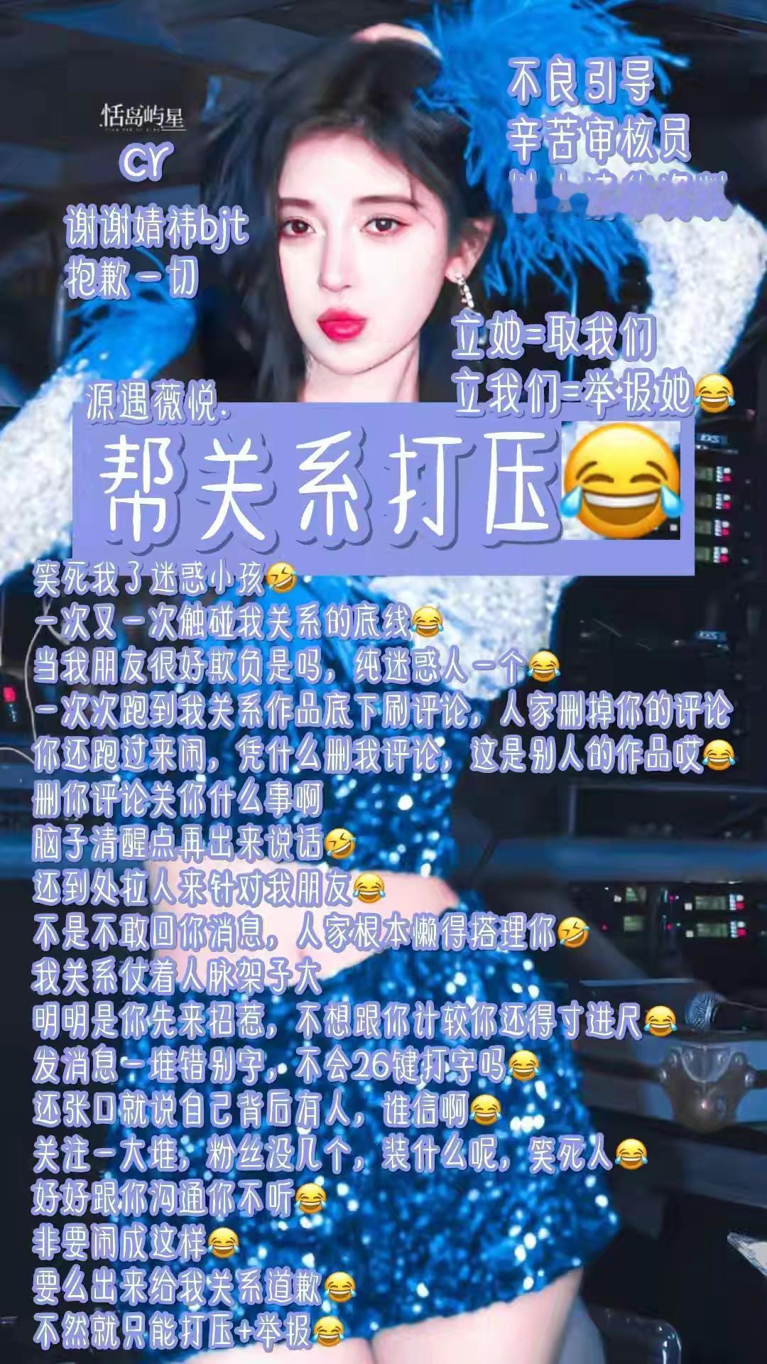 对面是个啥无不良引导思月序 对面掉面