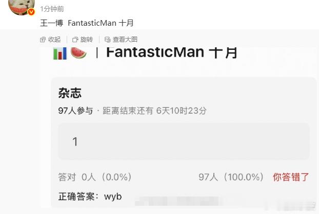 王一博十月新杂志曝王一博有新杂志曝王一博有新杂志， 是FantasticMan十