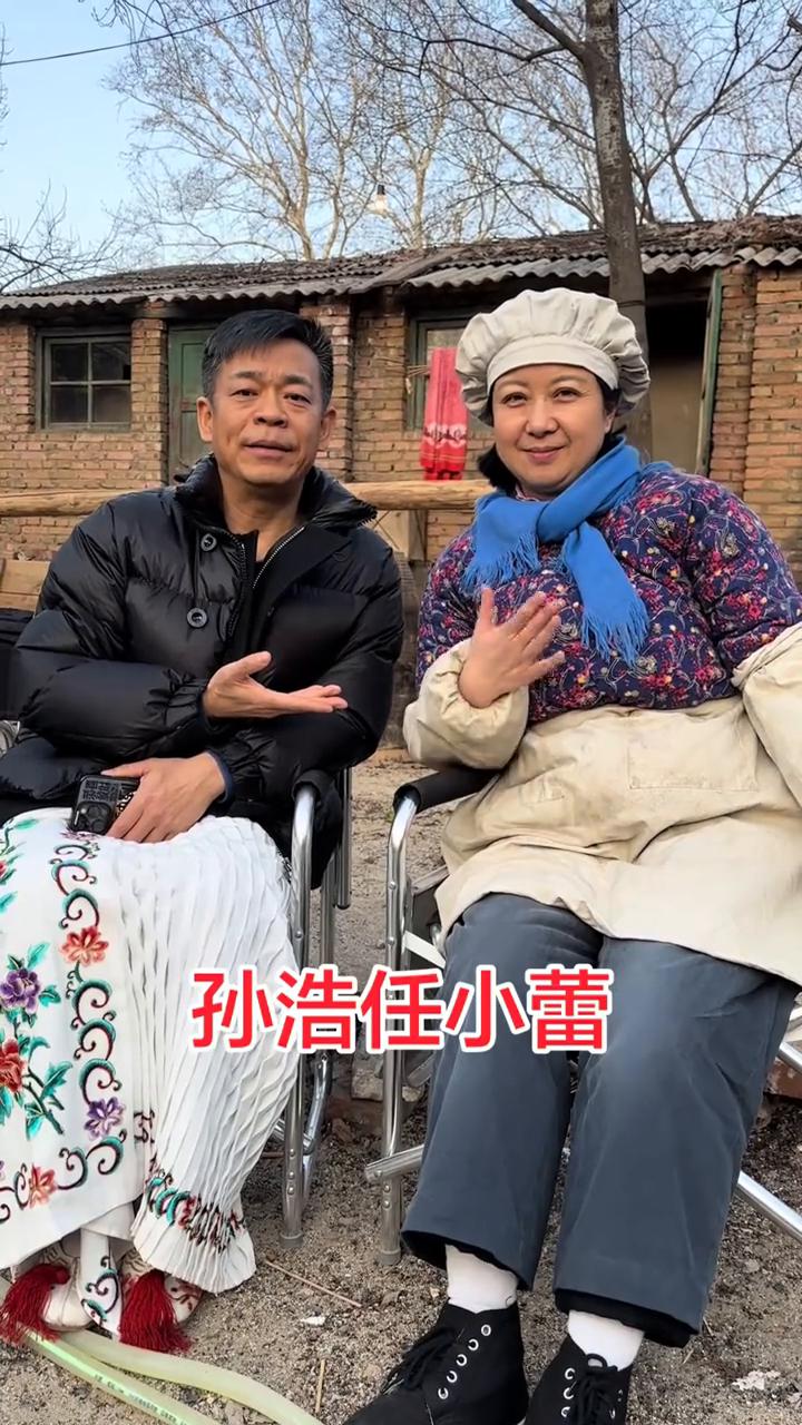 孙浩任小蕾。
大美人，这个戏里俺俩是伙计，是一个团里。你看生活滋润的那些角色都胖