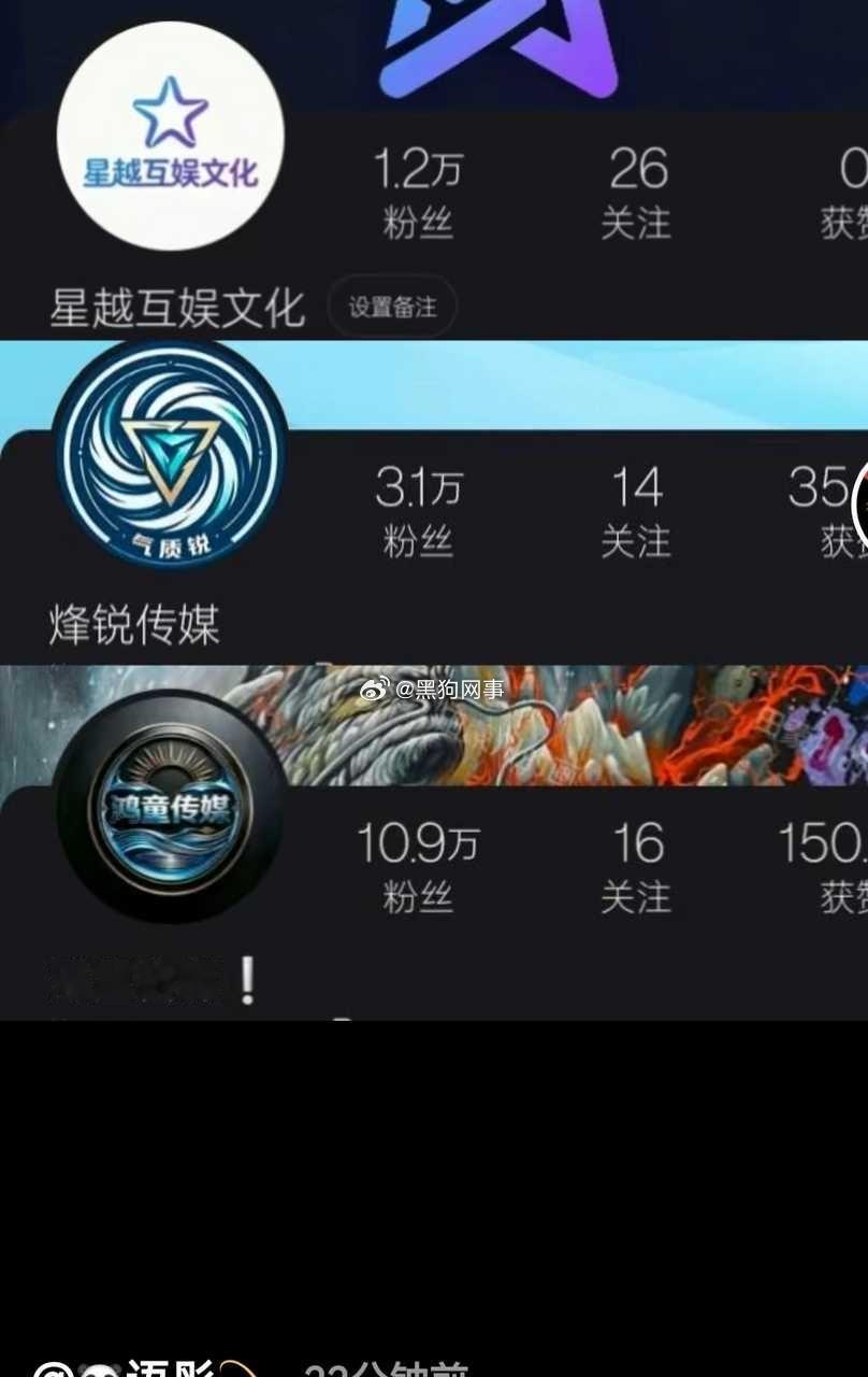 浪子小越真是团队的笑话，你那粉丝天天嘲笑别人嘲笑别人徒弟，说你开公司，别人不照样